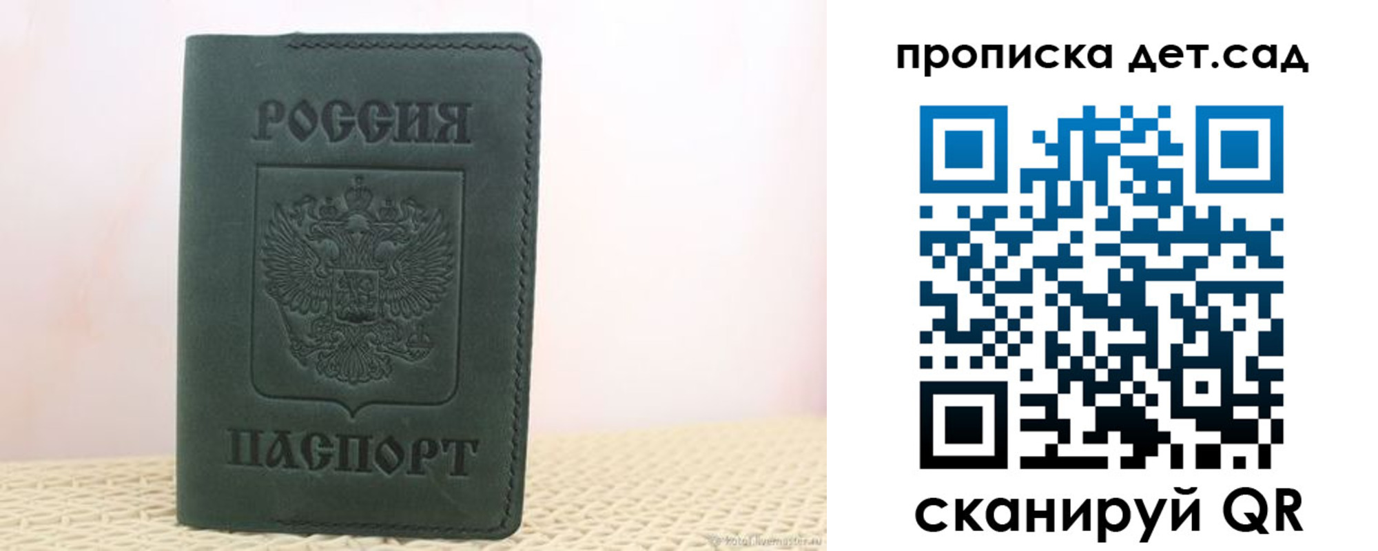 форма 3 в Амурске