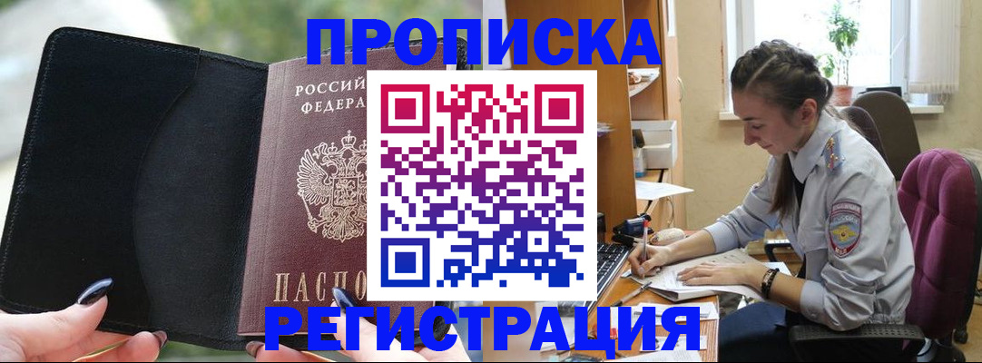 форма 3 в Амурске