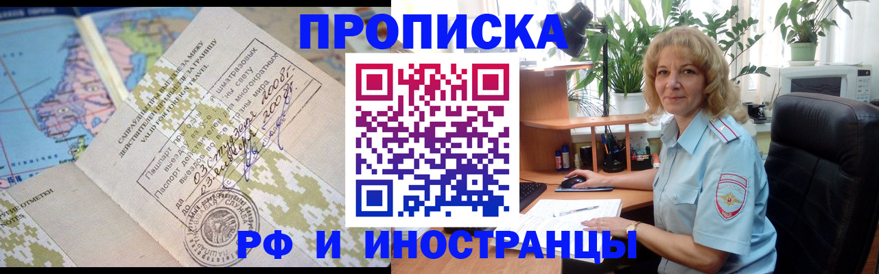 регистрация для дет. сада в Амурске